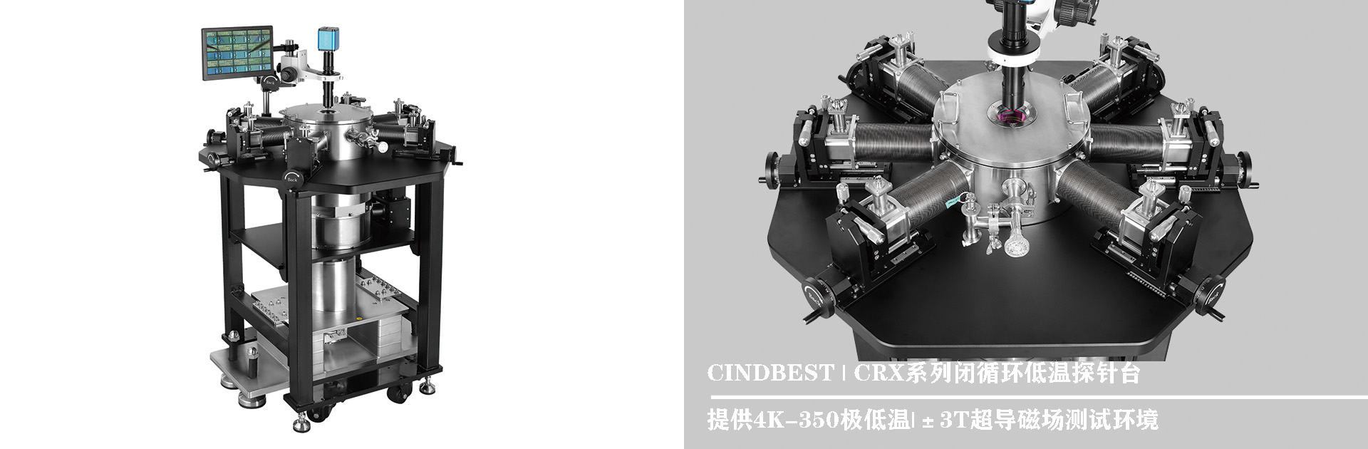 CRX-series probe station